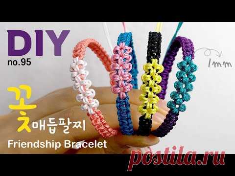 봄 꽃 매듭팔찌 만들기🌼macrame bracelet 幸運手環 Pulsera de nudo マクラメブレスレット | soDIY #95