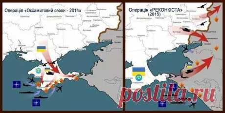 Украинцы рисуют карты вторжения в  и на Кубань при поддержке НАТО | сказочная карелия