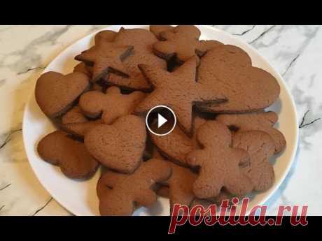 ДЕТСКОЕ ФИГУРНОЕ ПЕЧЕНЬЕ Проще Не Бывает / Шоколадное Печенье / Chocolate Cookies ДЕТСКОЕ ФИГУРНОЕ ПЕЧЕНЬЕ Проще Не Бывает / Шоколадное Печенье / Chocolate Cookies В этом видео я вам подробно расскажу и покажу, как приготовить невер...