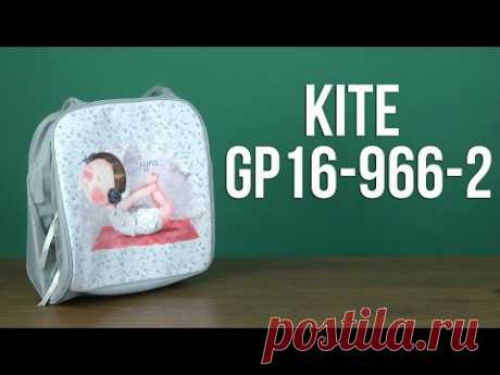Распаковка Kite 966 Gapchinska-2 для девочек