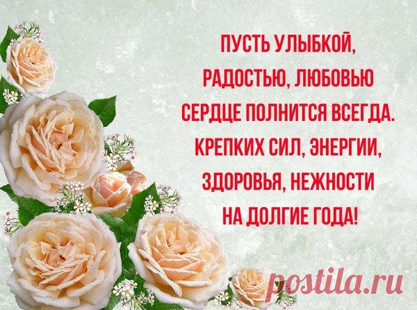 долгих счастливых лет жизни. желаю крепкого здоровья и долгих лет жизни. желаю здоровья и долгих лет жизни. пожелать долгих лет жизни. с днём рождения здоровья крепкого.