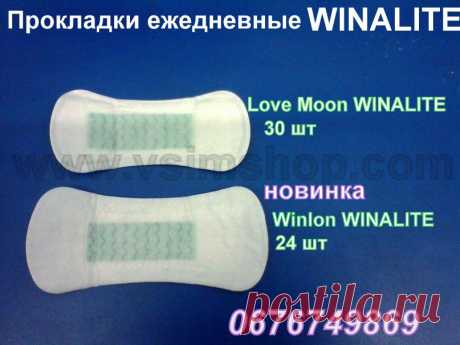 Анионовые ежедневные прокладки Winalite - отличия новинки - Vsim Shop