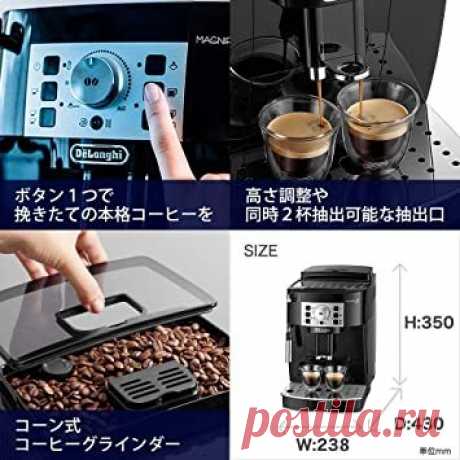 черный 【 вход модель 】...(DeLonghi) все автоматически кофе производитель ...S MILK пена ...: ручное управление черный - Яха.RU: аукцион Yahoo
