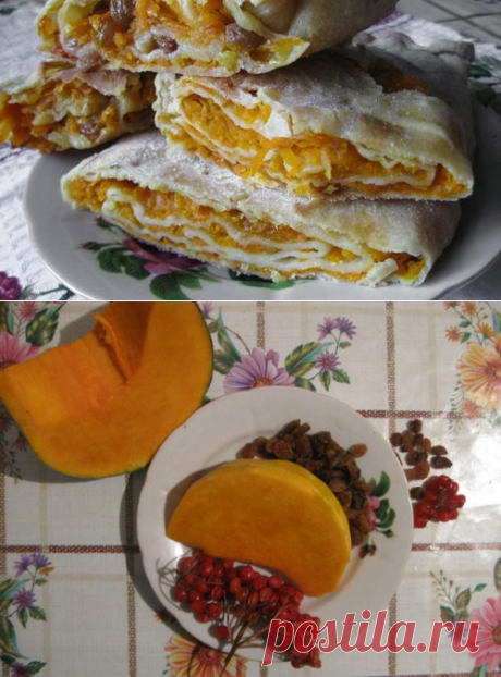 Болгарская милина с тыквой: пошаговый рецепт пирога