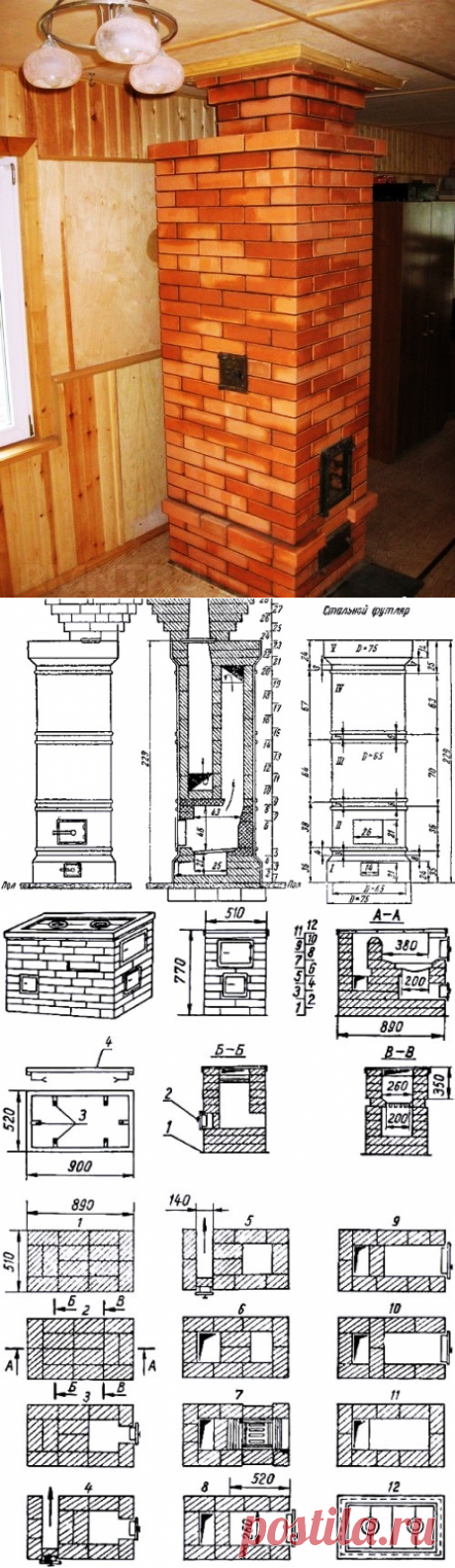 Как сложить печь. Печь малая голландка 520х520. Малогабаритная кирпичная печь простушка. Печь голландка 510 770. Печь голландка габариты.