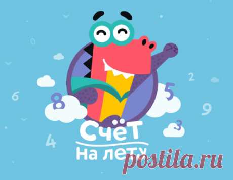 Учи.ру - интерактивная образовательная онлайн-платформа - PC-Vestnik Учи.ру - это российский онлайн-сервис, с помощью которого учащиеся изучают школьные предметы в интерактивной форме. На сервисе можно найти более 10 000 заданий в игровой форме, которые разработаны профессиональными методистами и специалистами по детскому интерфейсу.