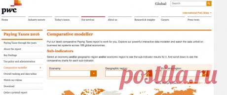 Comparative modeller: Paying Taxes 2016: PwC