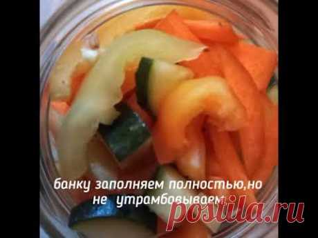 Ферментированные овощи