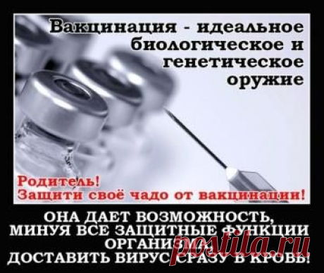 Одобрен законопроект об обязательной прививке от пневмококка в России
