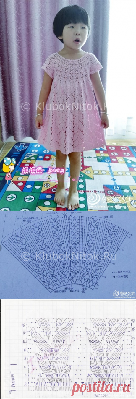 Розовое платье с круглой кокеткой | Вязание для девочек | Вязание спицами и крючком. Схемы вязания.