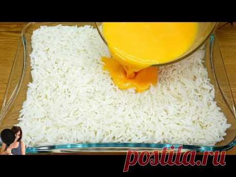 Приготовьте таким образом рис с яйцами, результат потрясающий.Рецепт рисовой запеканки.АСМР