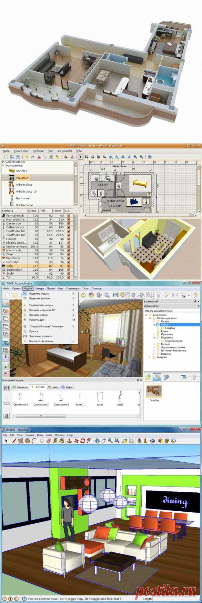 Программы для планировки квартиры 3d