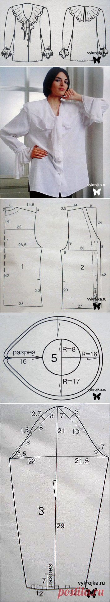 Выкройка блузки. 
Женственная шелковая блузка с интересным шифоновым воротником и манжетами.
Понадобится:
- 2,20 м при ширине 0,90 м плотной белой шелковой ткани,
- 0,85 м при ширине 1,10 м белого шифона
Выкройка дана на размер 164-100-108
Детали выкройки: