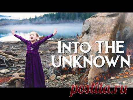 Into The Unknown - 7-Year-Old Claire Crosby (Disney Frozen 2 Cover)