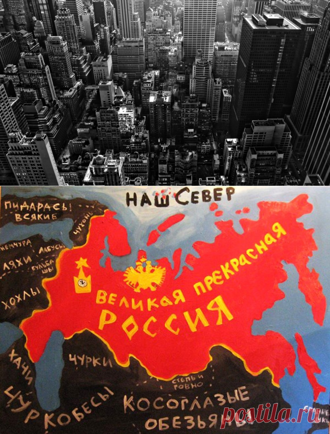 Карта великая прекрасная россия