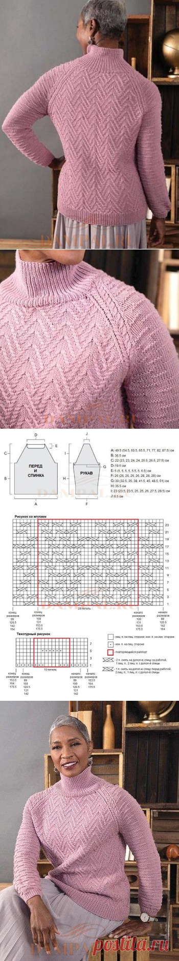 Женский свитер «Susurration»