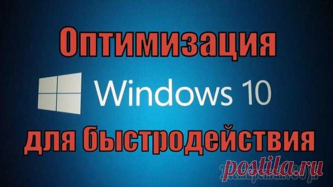 Почему так долго скачивается windows 10