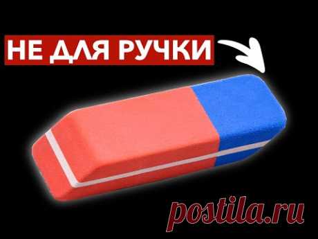 36 Скрытых Секретов на Вещах, которым вы пользуетесь каждый день