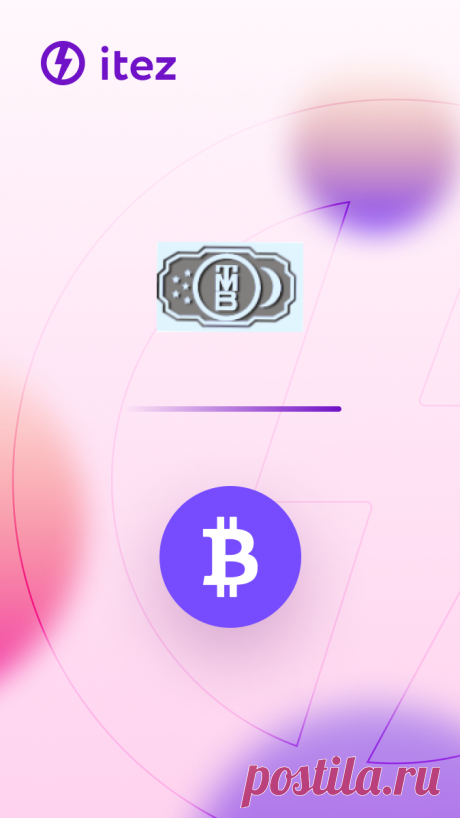 Как купить bitcoin с карты Центральный банк Туркменистана
