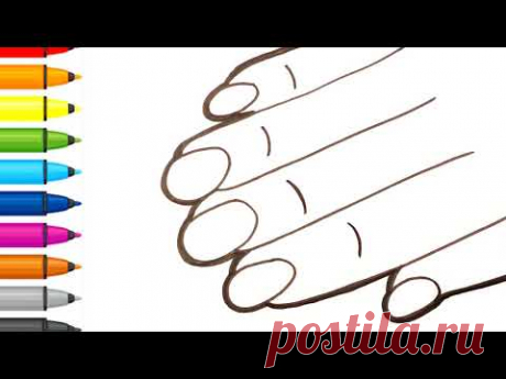 How to draw a hand - Drawing, coloring - Как нарисовать руку - كيفية رسم اليد الرسم ، التلوين