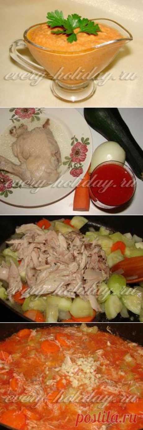 Соус из курицы с овощами