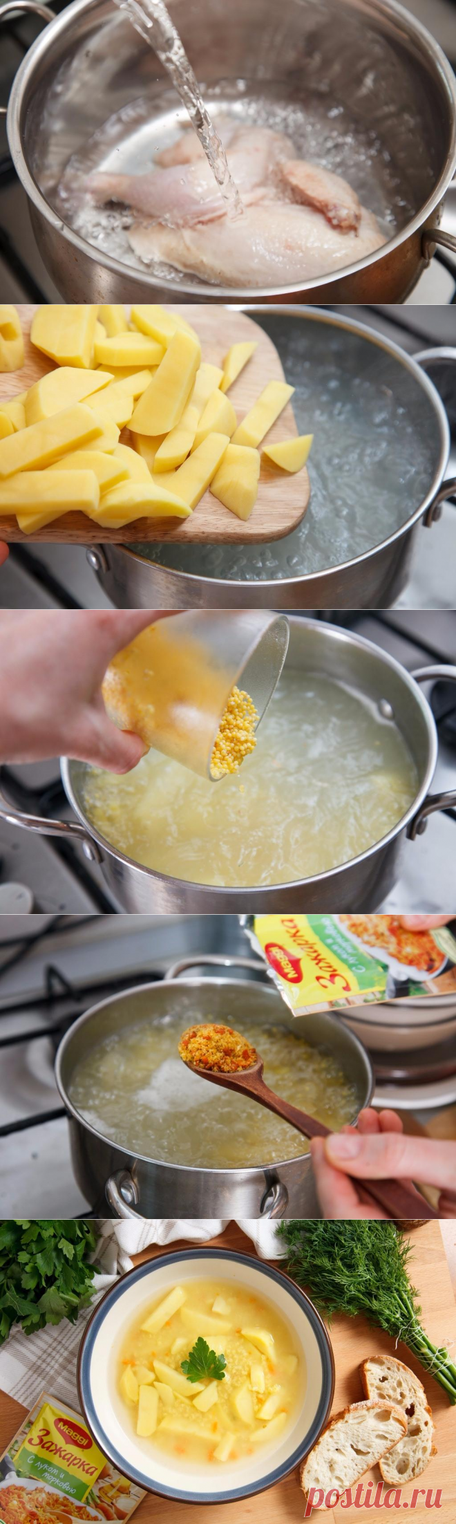 Суп с пшеном - пошаговый рецепт с фото - как приготовить - ингредиенты, состав, время приготовления - Дети Mail.Ru