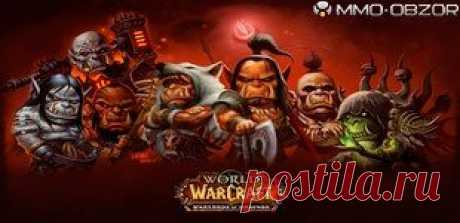 World of Warcraft: Железная Орда и патч 6.0.2