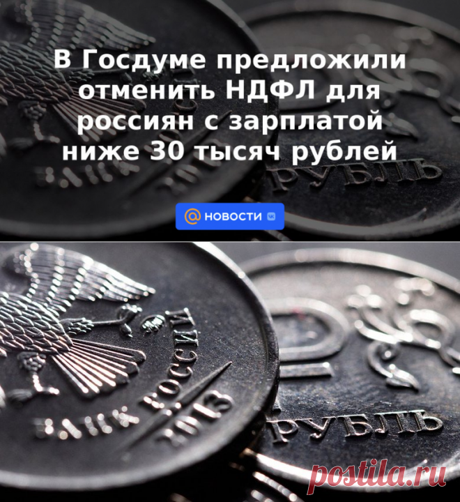 14 27 в рублях