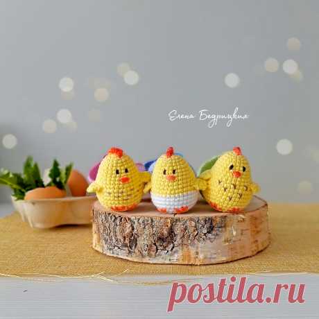 PDF Цыплёнок в скорлупке крючком. FREE crochet pattern; Аmigurumi toy patterns. Амигуруми схемы и описания на русском. Вязаные игрушки и поделки своими руками #amimore - маленький цыпленок в скорлупе из обычной пряжи, вязаные цыплята к Пасхе, пасхальное украшение, декор.