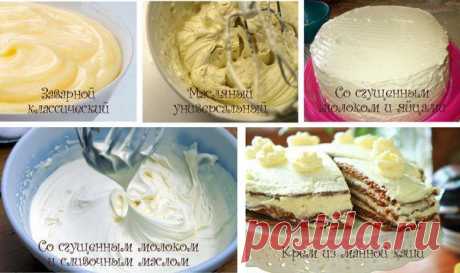 5 простых кремов для тортов и десертов.