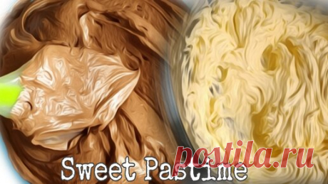 Самый Вкусный Масляный крем "Шарлотт " Шоколадный крем с какао | Sweet Pastime | Дзен