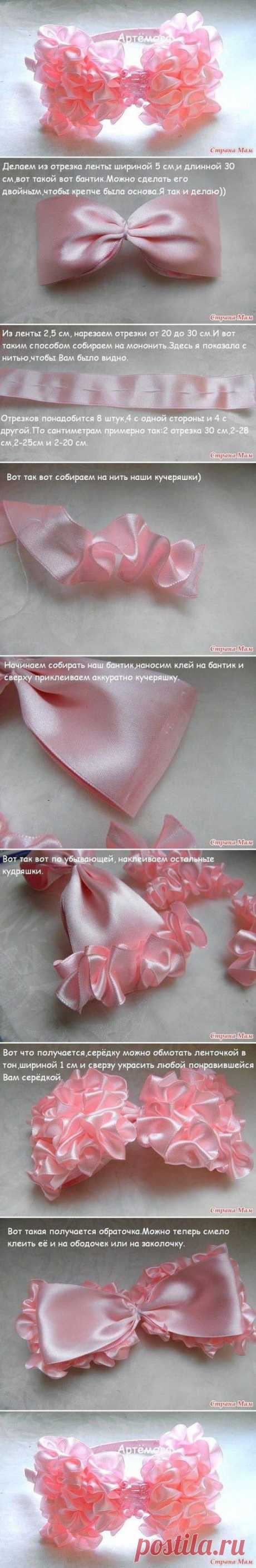 DIY Easy Ruffled Ribbon Hairband | www.FabArtDIY.com