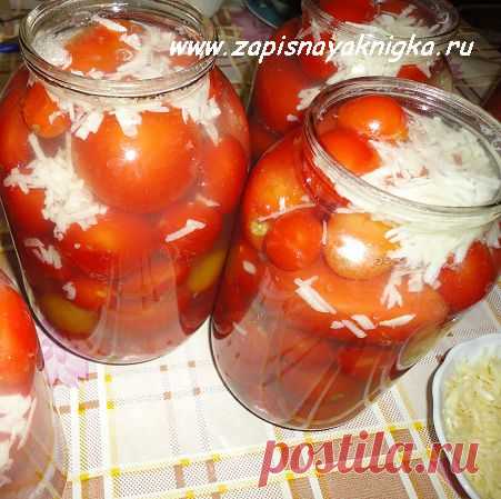 помидоры с чесноком рецепт | Записная книжка рецептов Анюты