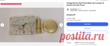Vintage Revlon Gold Tone Make-Up Compact & Lipstick Set with Pouch | eBay