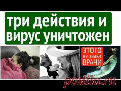 3 действия и вирус уничтожен 👍