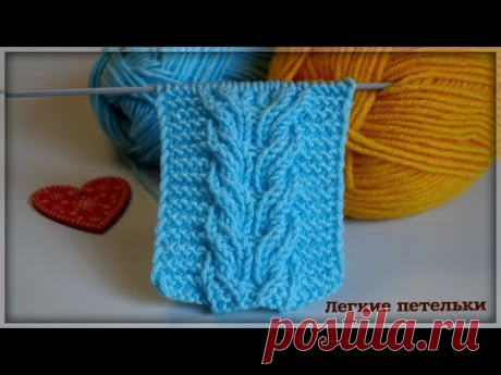 КРАСИВАЯ ОБЪЕМНАЯ КОСА. Узоры спицами. Видеоурок #114. Beginners Guide to Knitting Cables