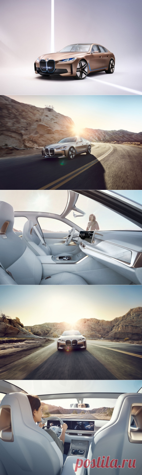 BMW Concept i4 – спортивный и элегантный концепт-кар