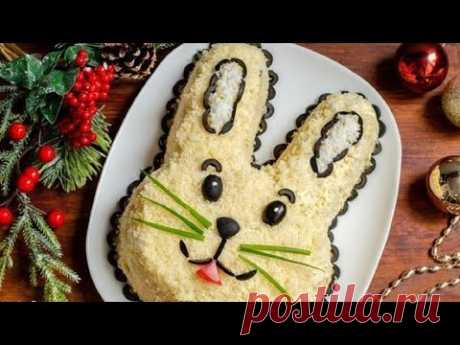 ПРОСТАЯ НОВИНОЧКА! ПРАЗДНИЧНЫЙ салат НА СТОЛ в виде кролика! Салат на новый год кролика 2023