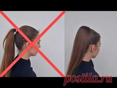 Как сделать высокий объемный хвост на тонких волосах?How make a high volume ponytail on thin hair?