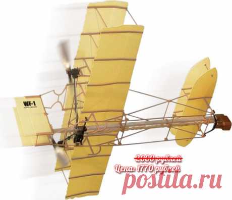 Действующая летающая модель самолёта братьев Райт