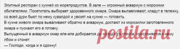 Выпуск №6520 - выпуск анекдотов сайта вокруг смеха