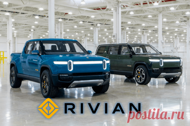 🔥 Rivian теряет 1,45 млрд. долларов, несмотря на меры по сокращению расходов
👉 Читать далее по ссылке: https://lindeal.com/news/2024050802-rivian-teryaet-1-45-mlrd-dollarov-nesmotrya-na-mery-po-sokrashcheniyu-raskhodov