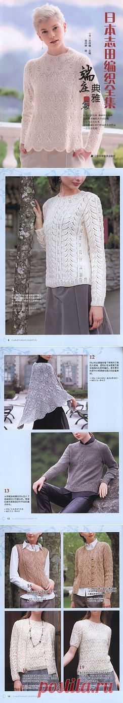 Couture Knit Wear Special 3 2013.
