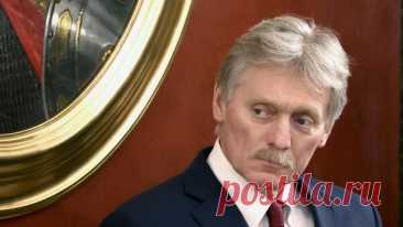 Россия надеется, что Фицо удастся поправиться, заявил Песков