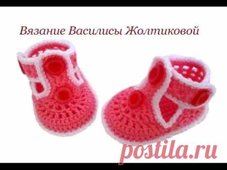 Пинетки сандалии крючком лето розовые//Василиса