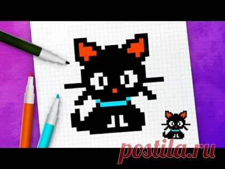 Как нарисовать кота по клеточкам l Черный котенок, кошка по клеточкам l ... - Подружки - медиаплатформа МирТесен Черный котенок по клеточкам – рисуем с Pixel Art. Простой рисунок в тетради, для которого понадобится черный, оранжевый и голубой цвет. Присылайте ваши работы в группу ВКонтакте Pixel Art. Какой котенок по клеточкам получился у вас? ► ВКонтакте vk.com/pixeli_art Подписывайтесь на канал