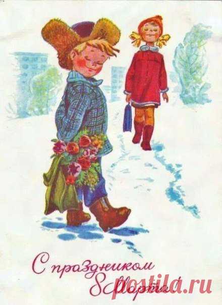 Добрые открытки с 8 Марта, сделанные в СССР