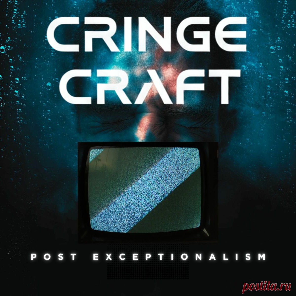 Cringe Craft - Post Exceptionalism (EP) (2025) 320kbps / FLAC
