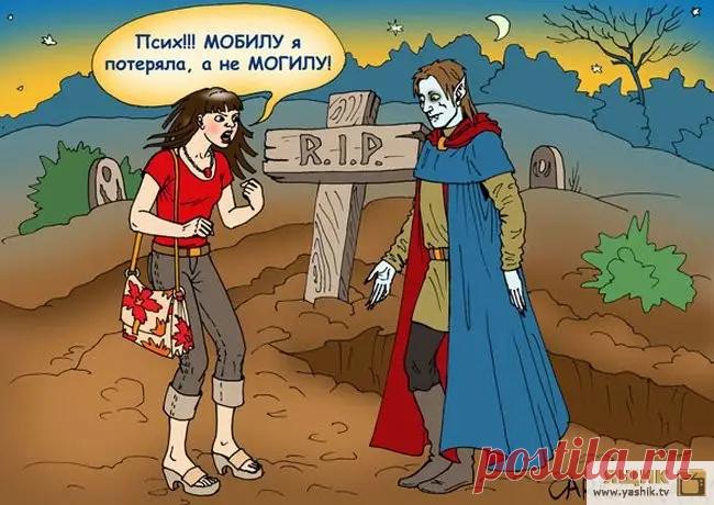 анекдоты про вампиров. шутки про вампиров смешные.