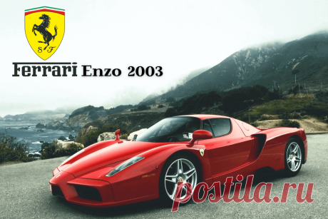 🔥 Суперкар Ferrari Enzo 2003 отправляется на аукцион коллекционных автомобилей Mecum в январе 2023 года
👉 Читать далее по ссылке: https://lindeal.com/news/auto/2022121302-superkar-ferrari-enzo-2003-otpravlyaetsya-na-aukcion-kollekcionnykh-avtomobilej-mecum-v-yanvare-2023-goda